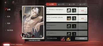 三测 建议及意见