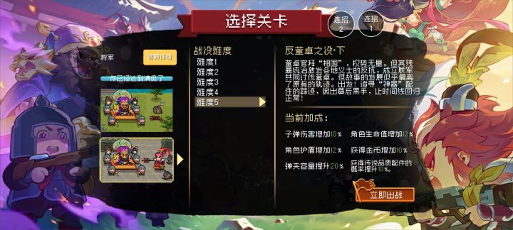 机器人挺好用截图