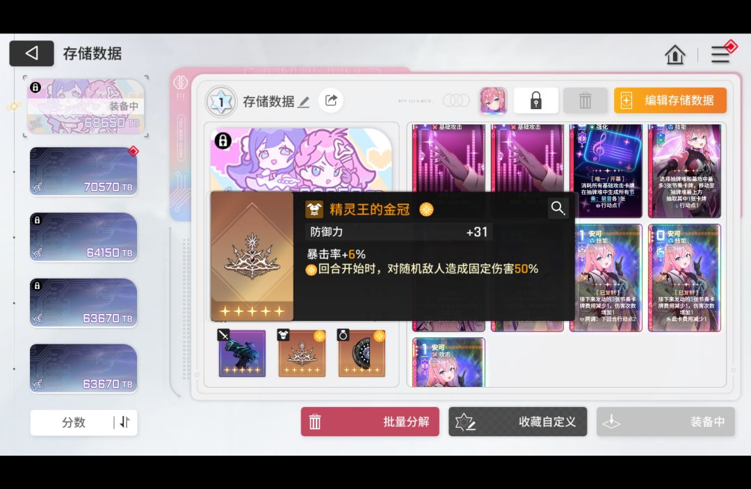 就这样吧,没材料了 2