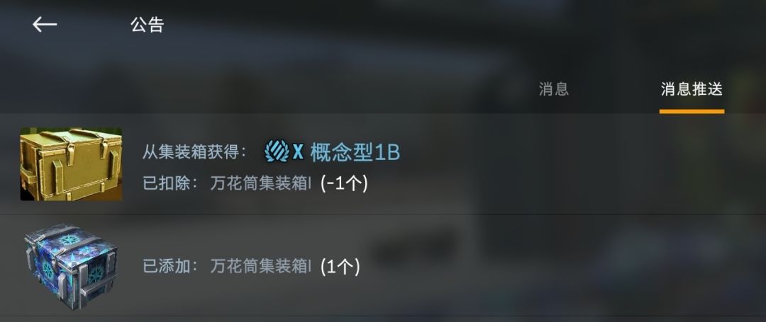 毛子最近挺有良心呗 2