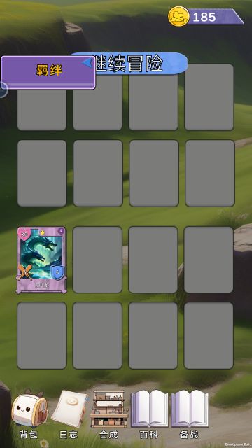 双头龙和它的七个挂件 三sss攻略全流程(测试)