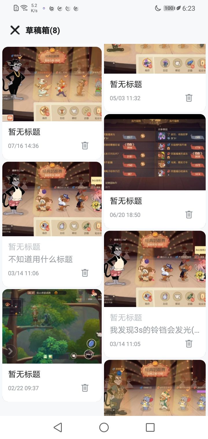四年前的论坛战队赛草稿 2