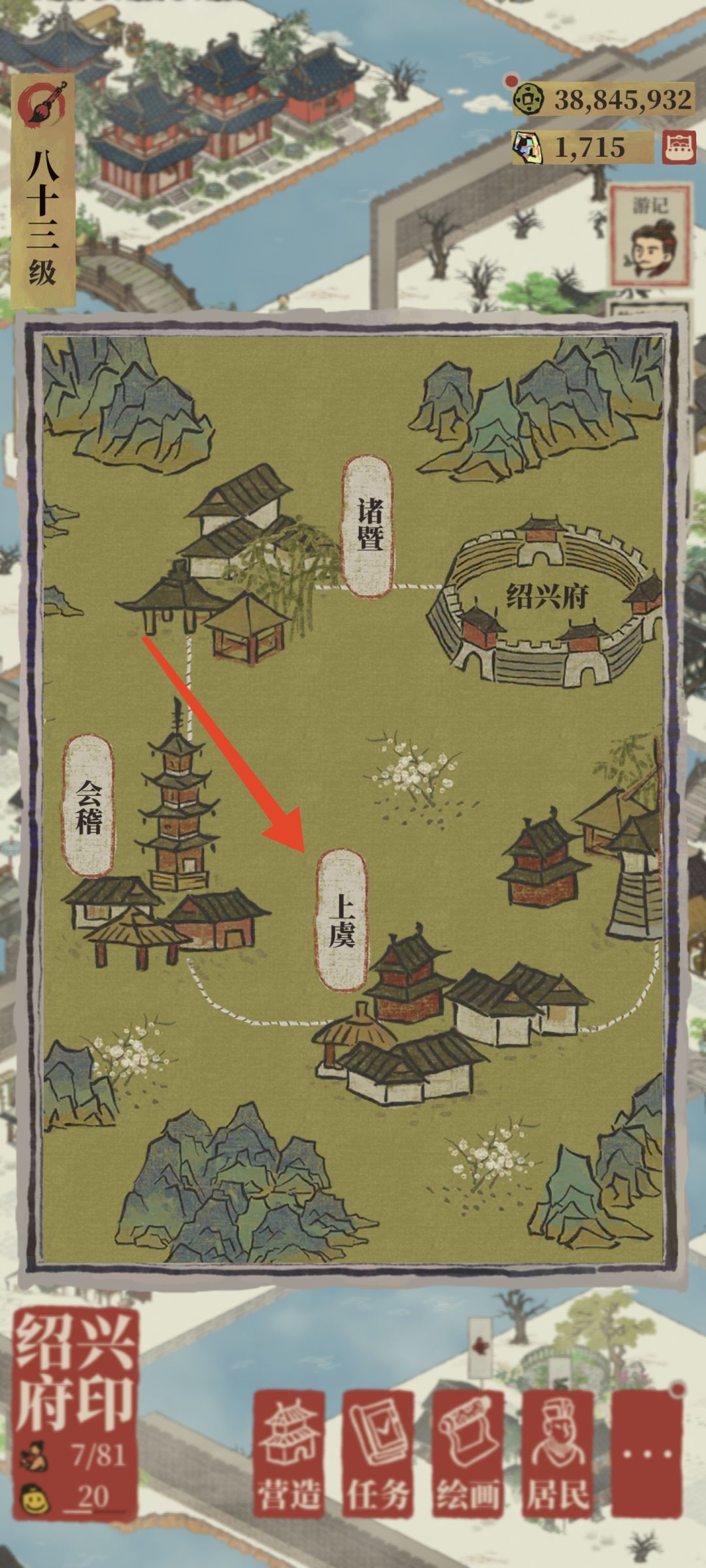 5.0版本，彻底告别你的“白土地”吧截图