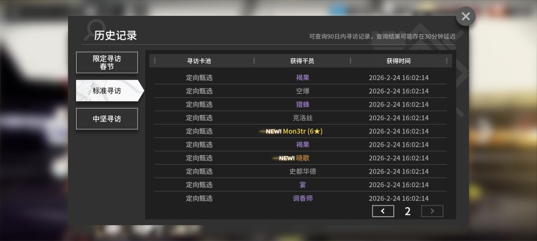 小猫,你坏事做尽 1
