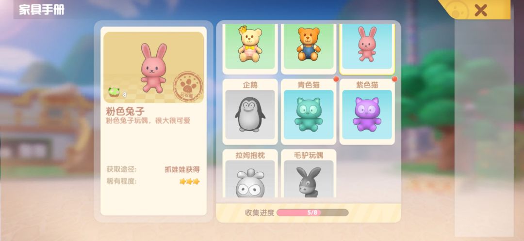 动态图片 6