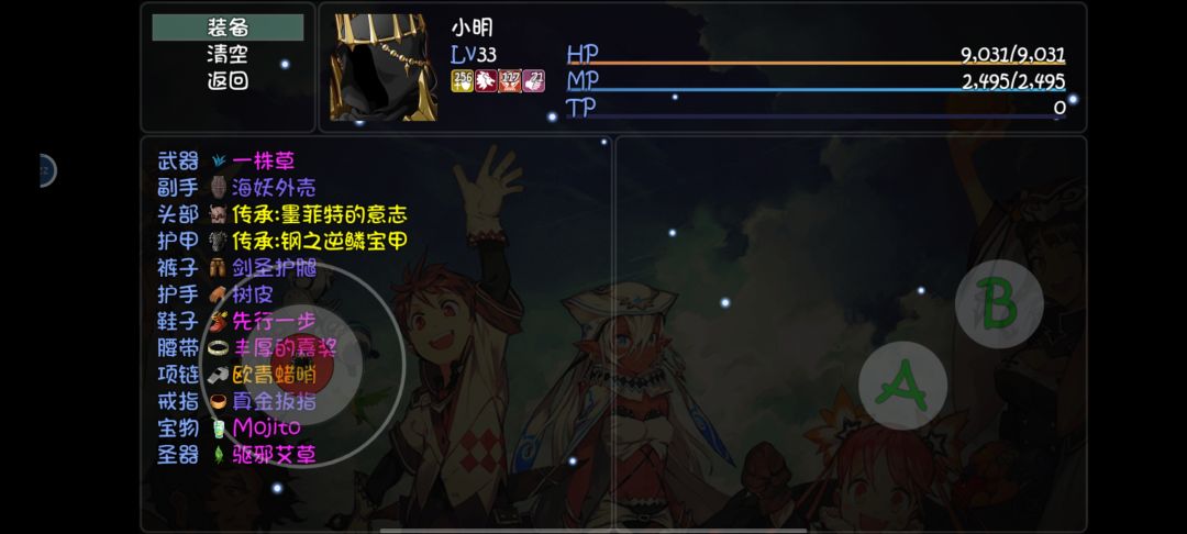动态图片 1