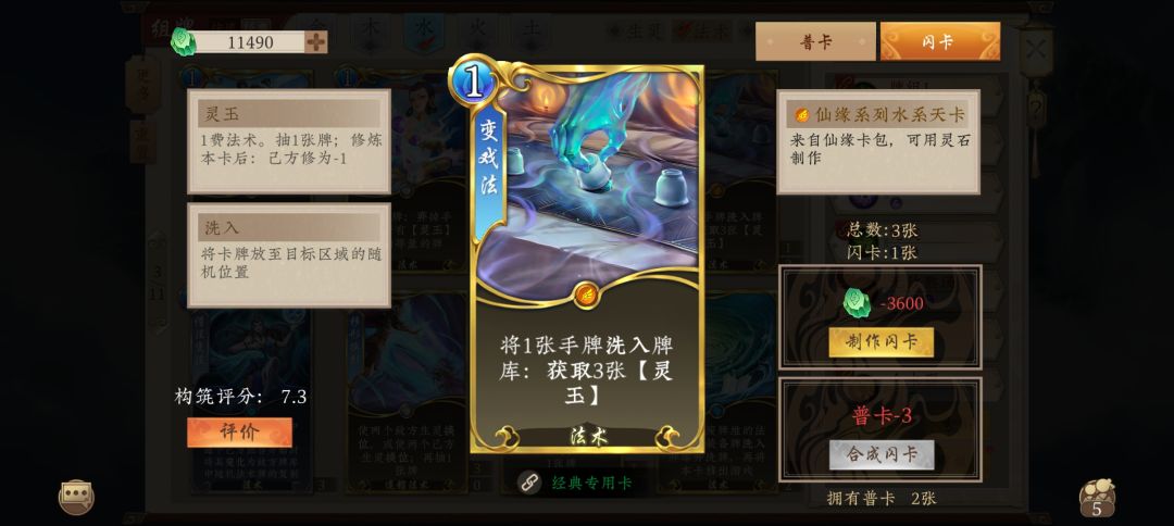 改! 2