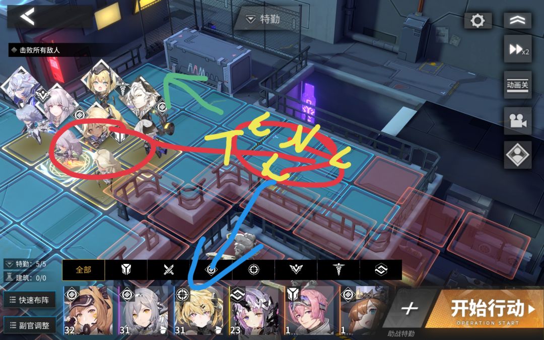 MS-5金币本,30级打法 2