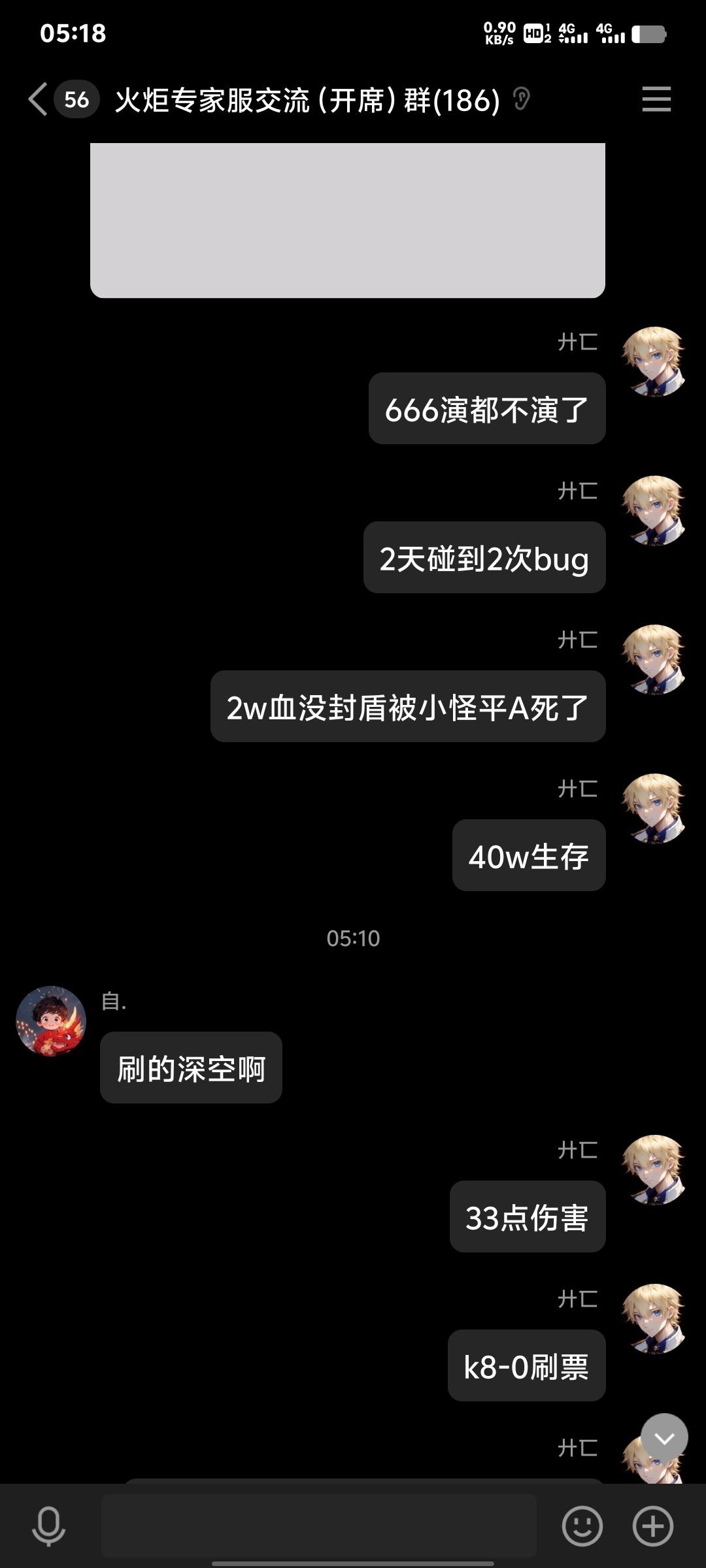 逆天,专家服小兵33点伤秒杀我40w生存2w血 2