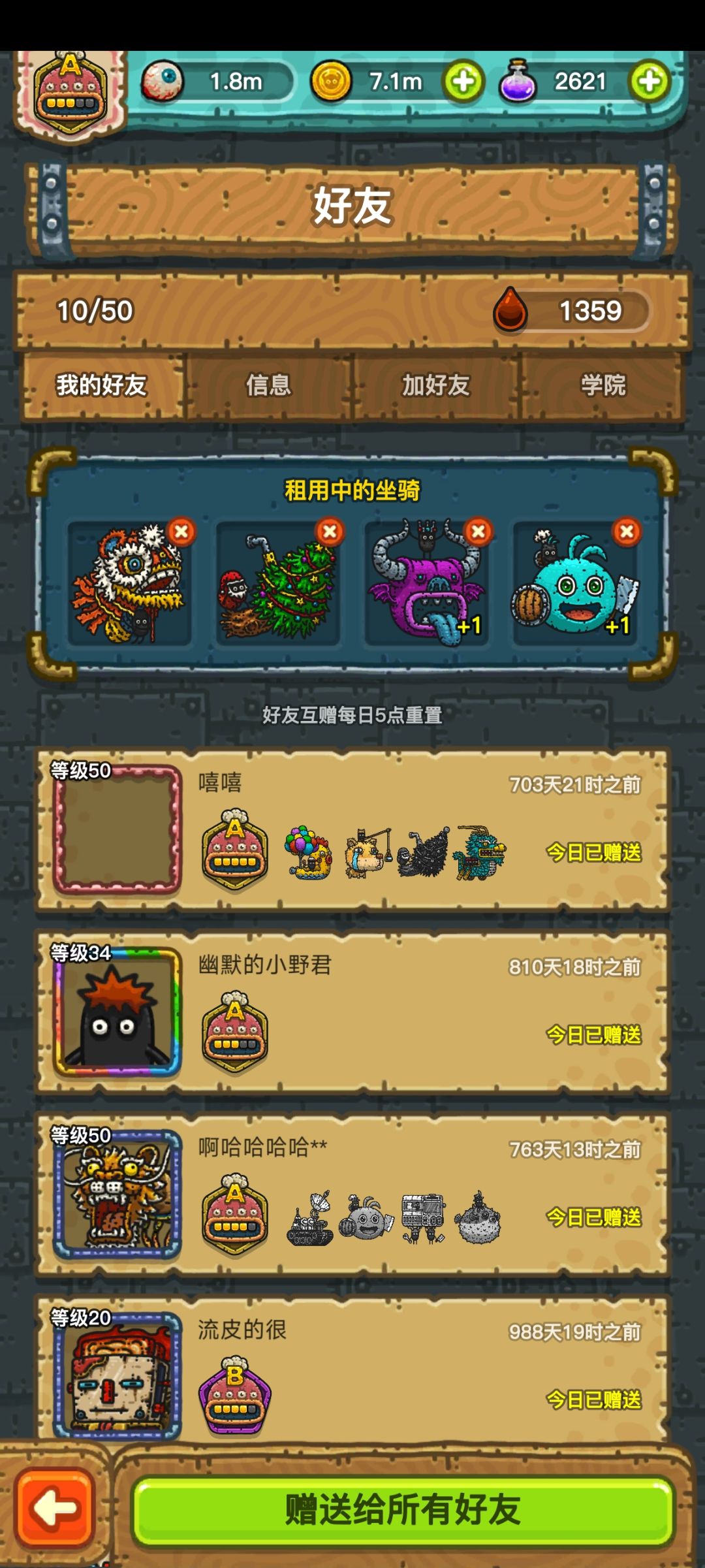 回游啦 1