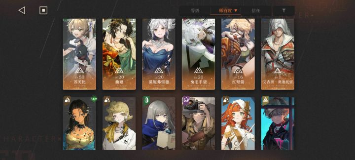 联动回坑 问问怎么配队截图