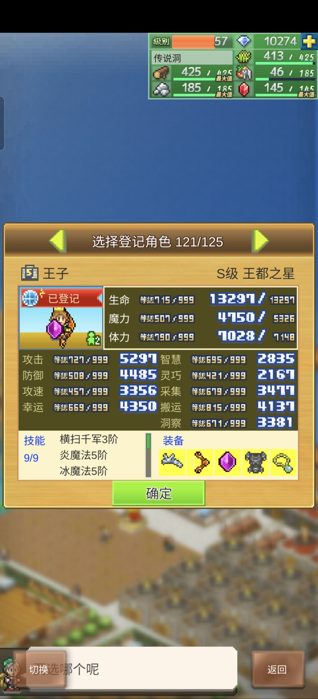 好友➕ 2
