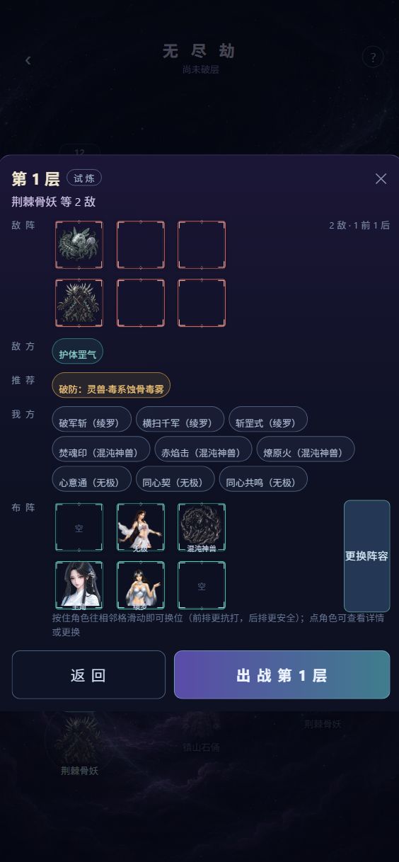 v6.0更新 3