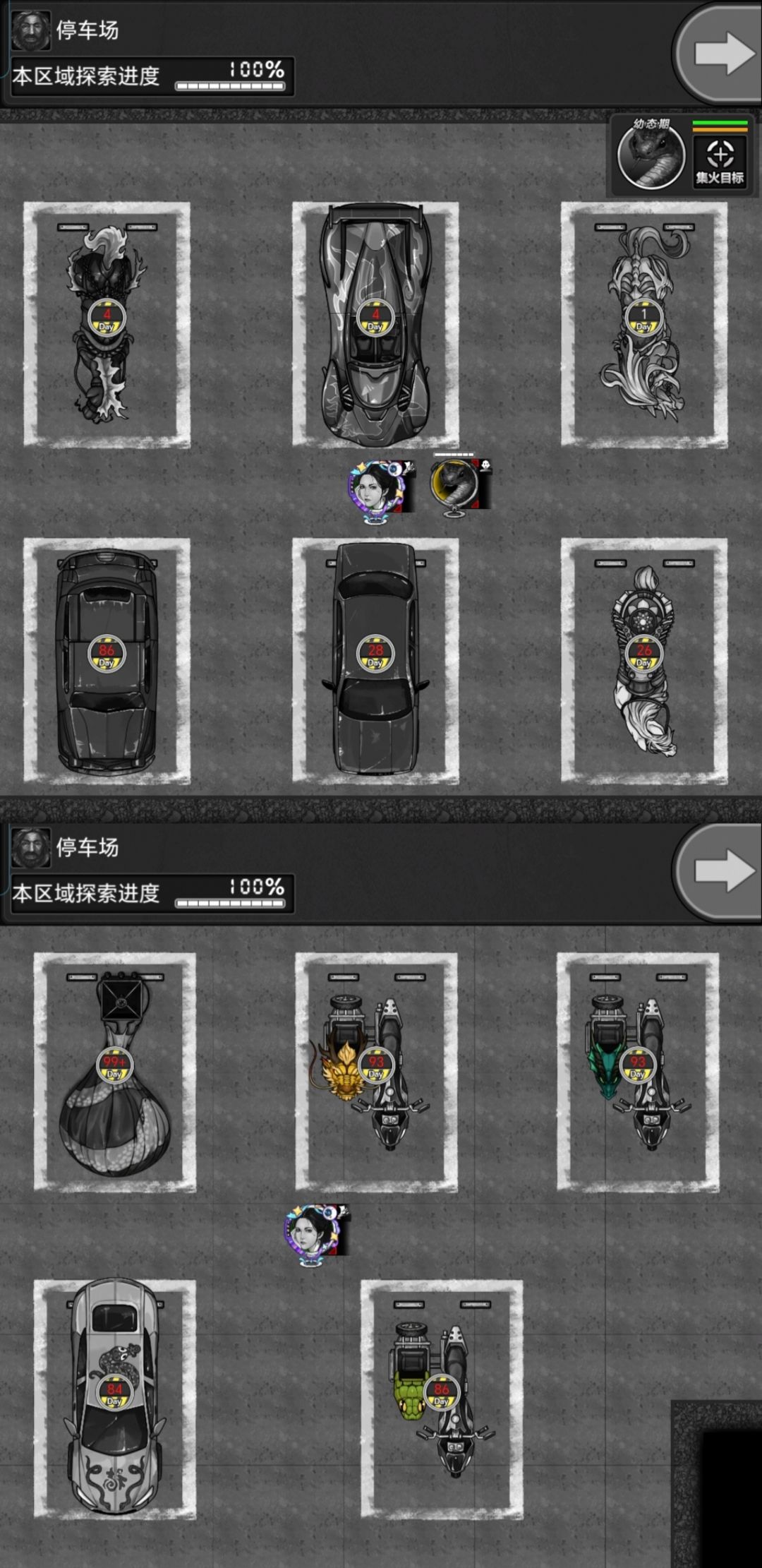车展办起来! 3