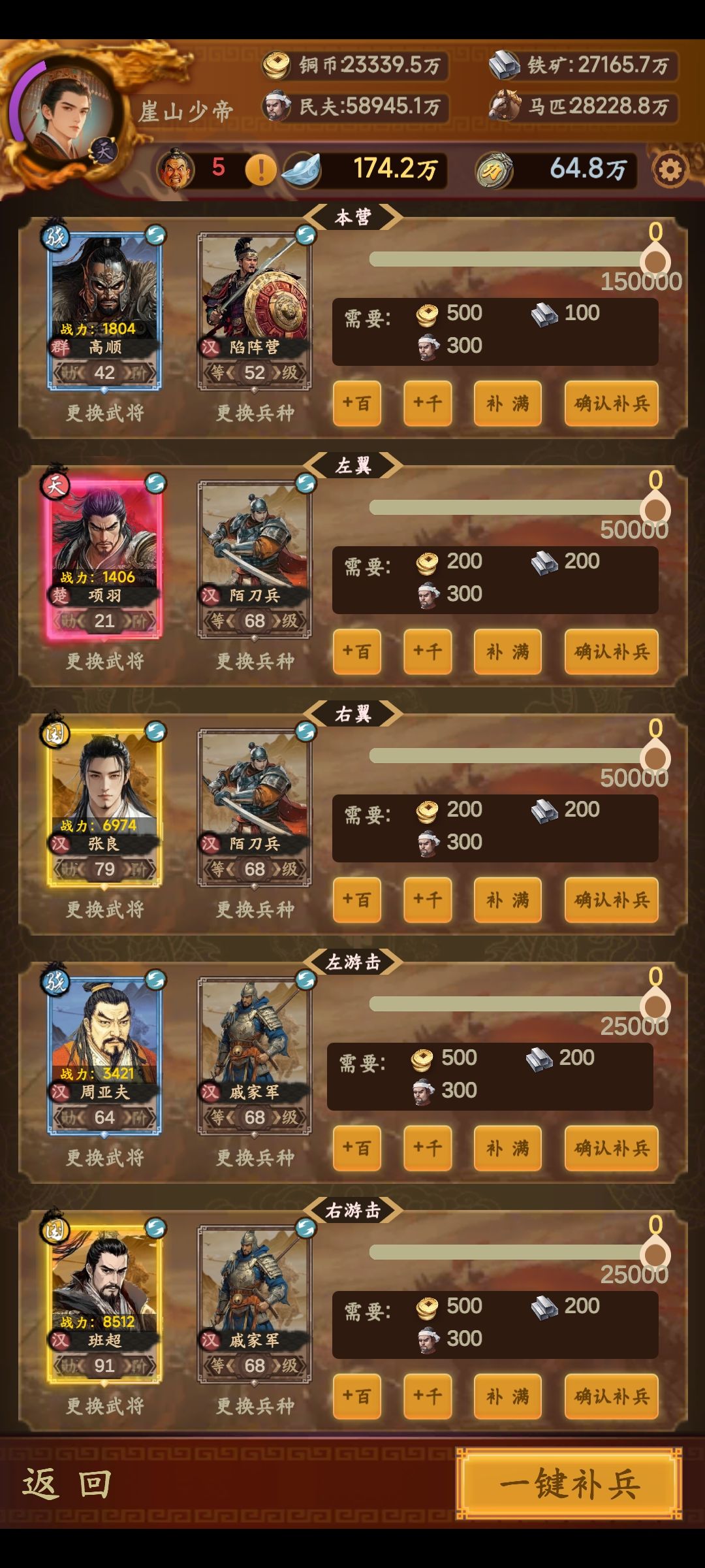 130纪念 2