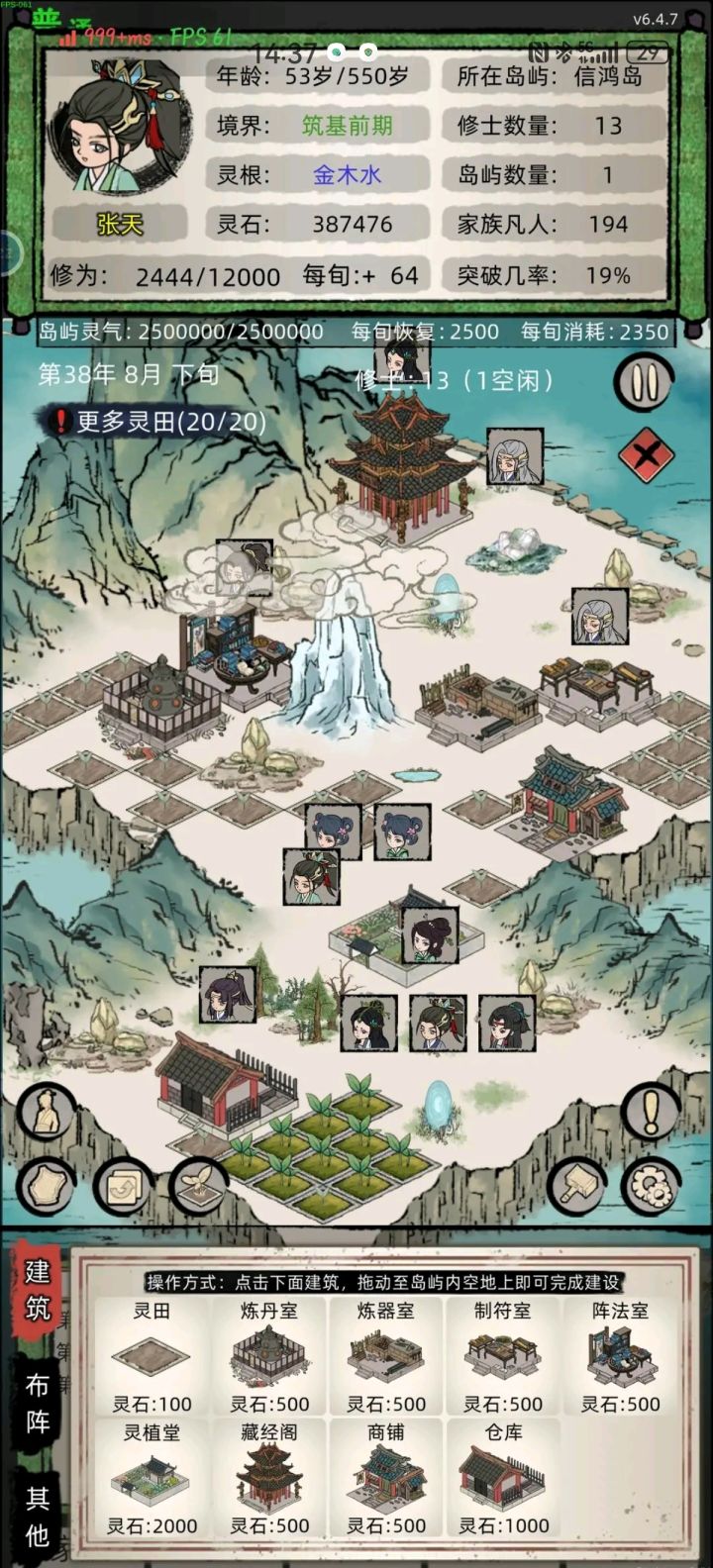 画面截图