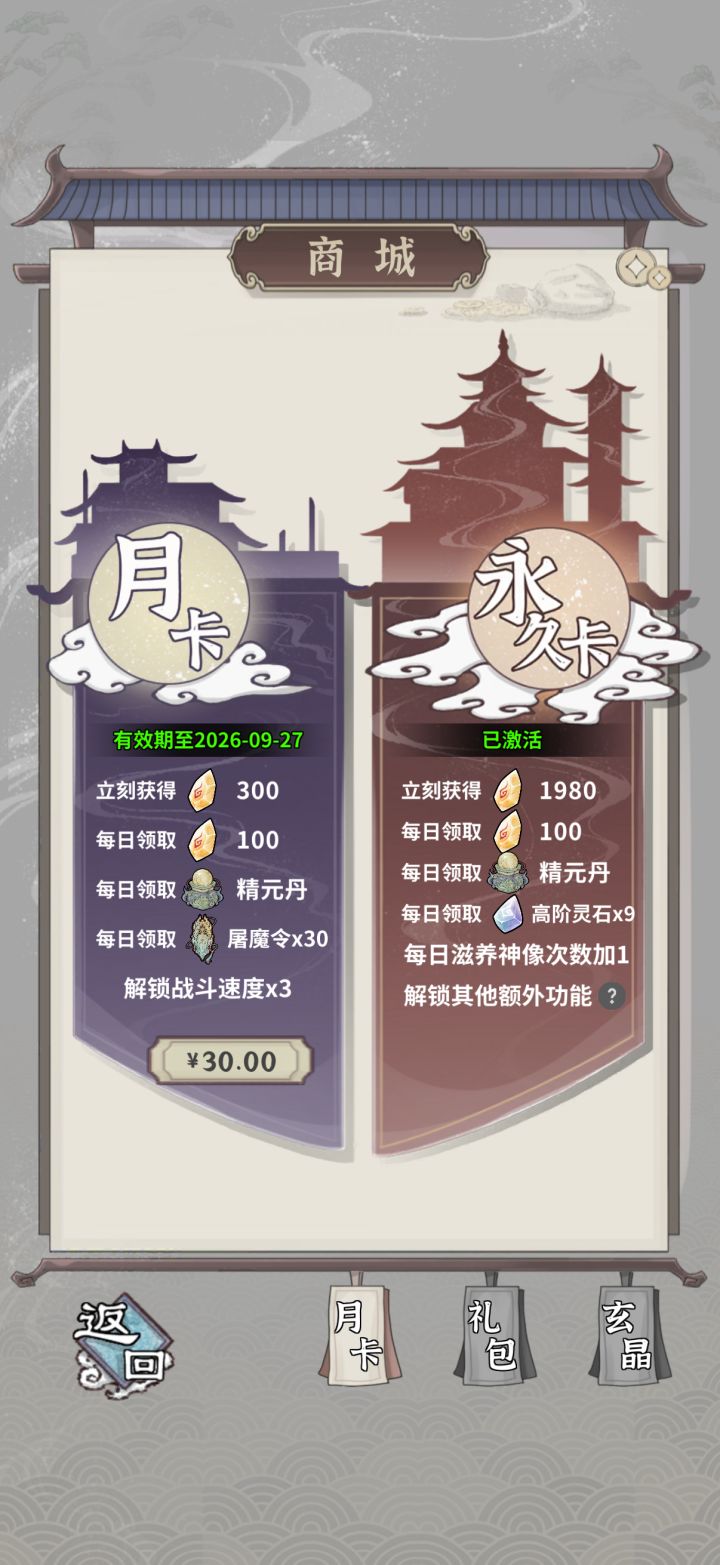 双卡你懂的截图