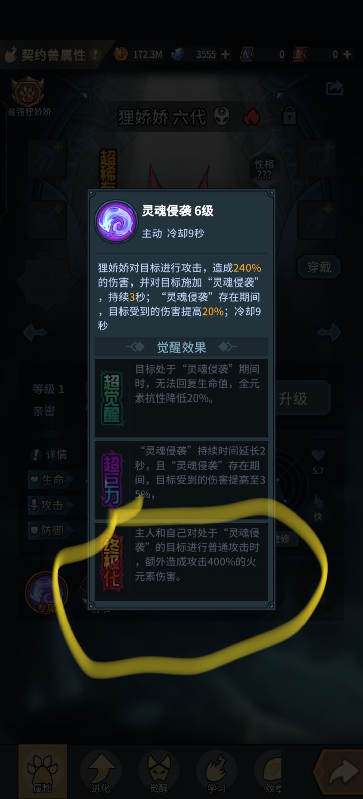 请教各位大佬截图