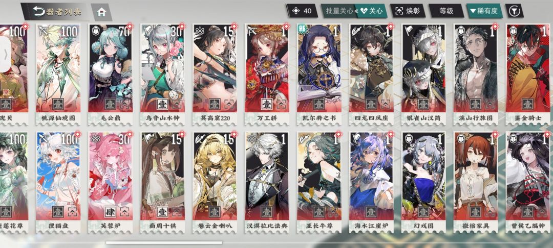 动态图片 2