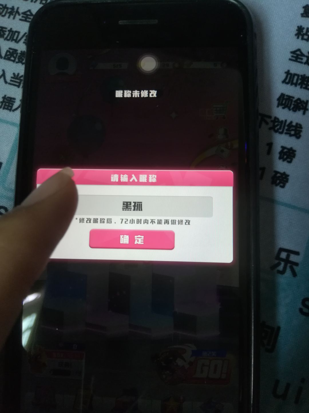 退不了啊 3