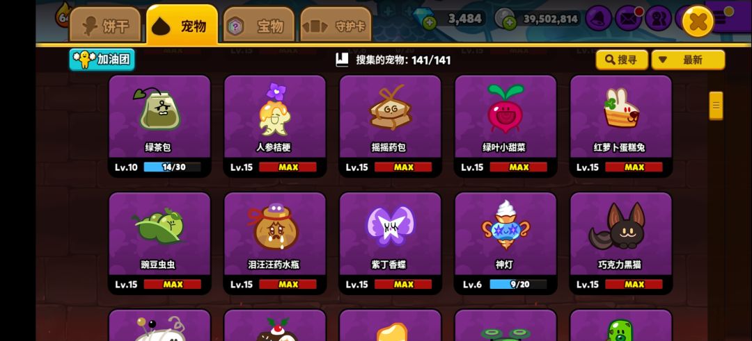 动态图片 5