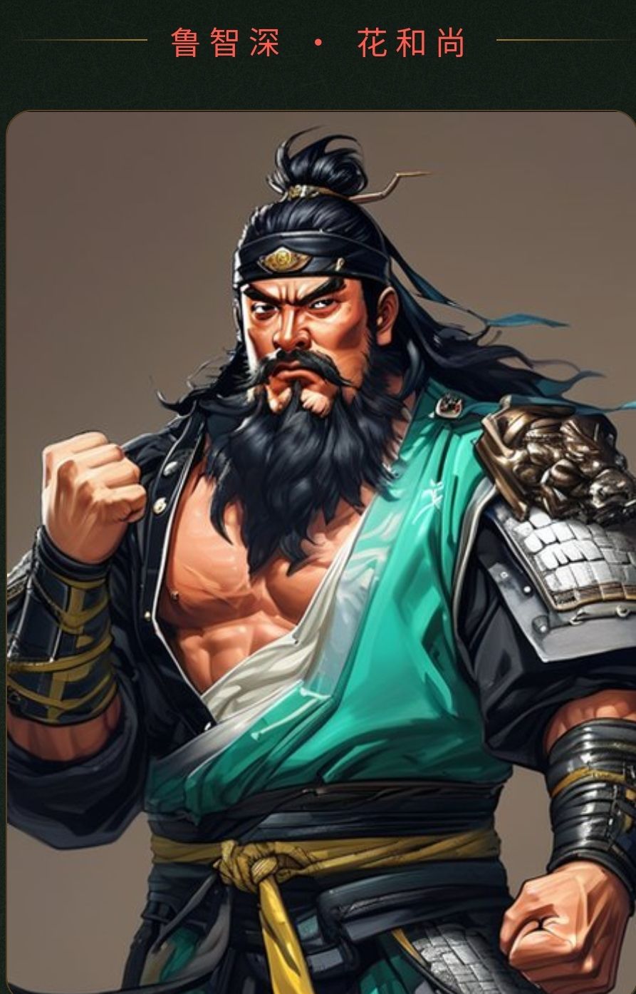 新手攻略 1
