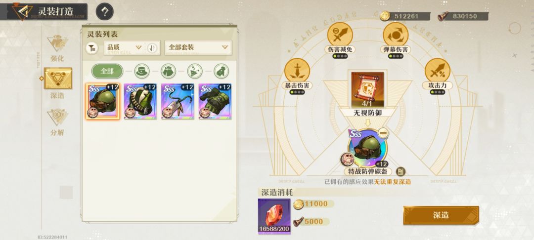 不知道要不要转惊鸿 1
