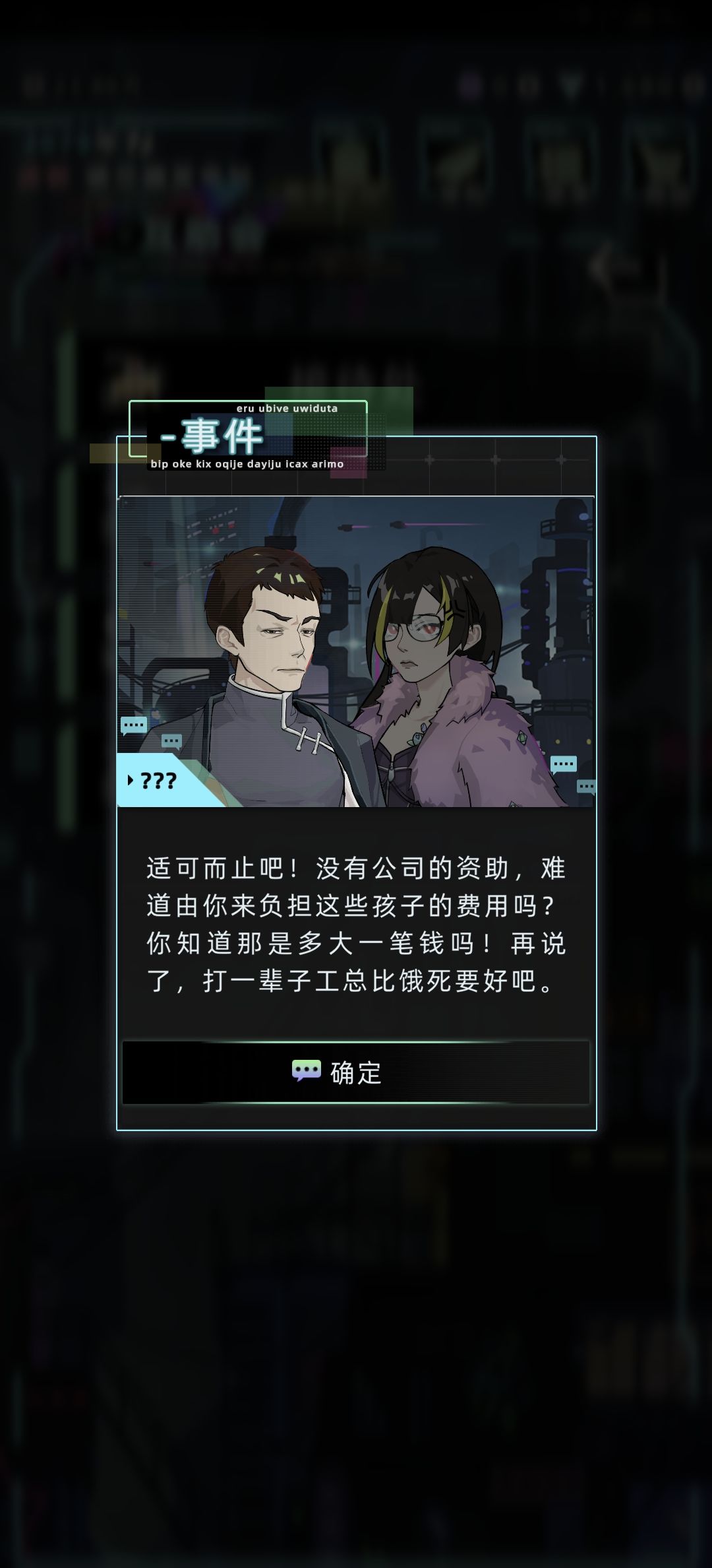 原来互助会和公司的关系是互助的关系 2
