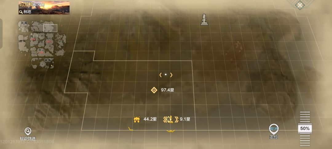 登陆北山截图