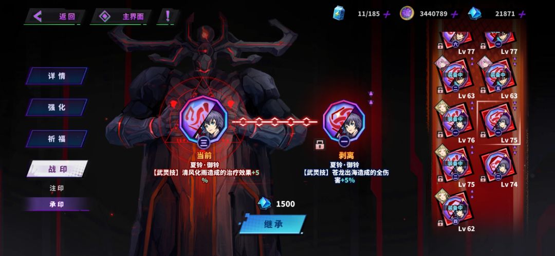 两点建议 1