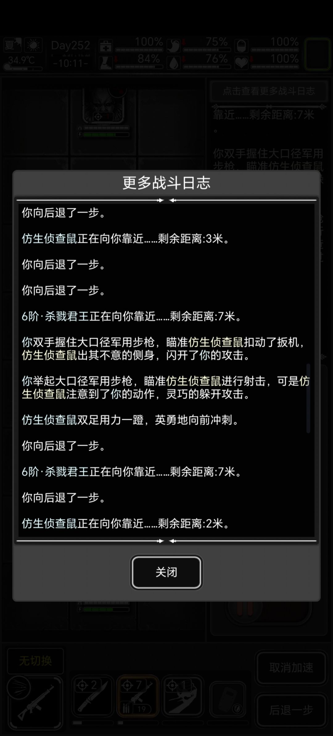 被老鼠连闪6枪,已红温 2