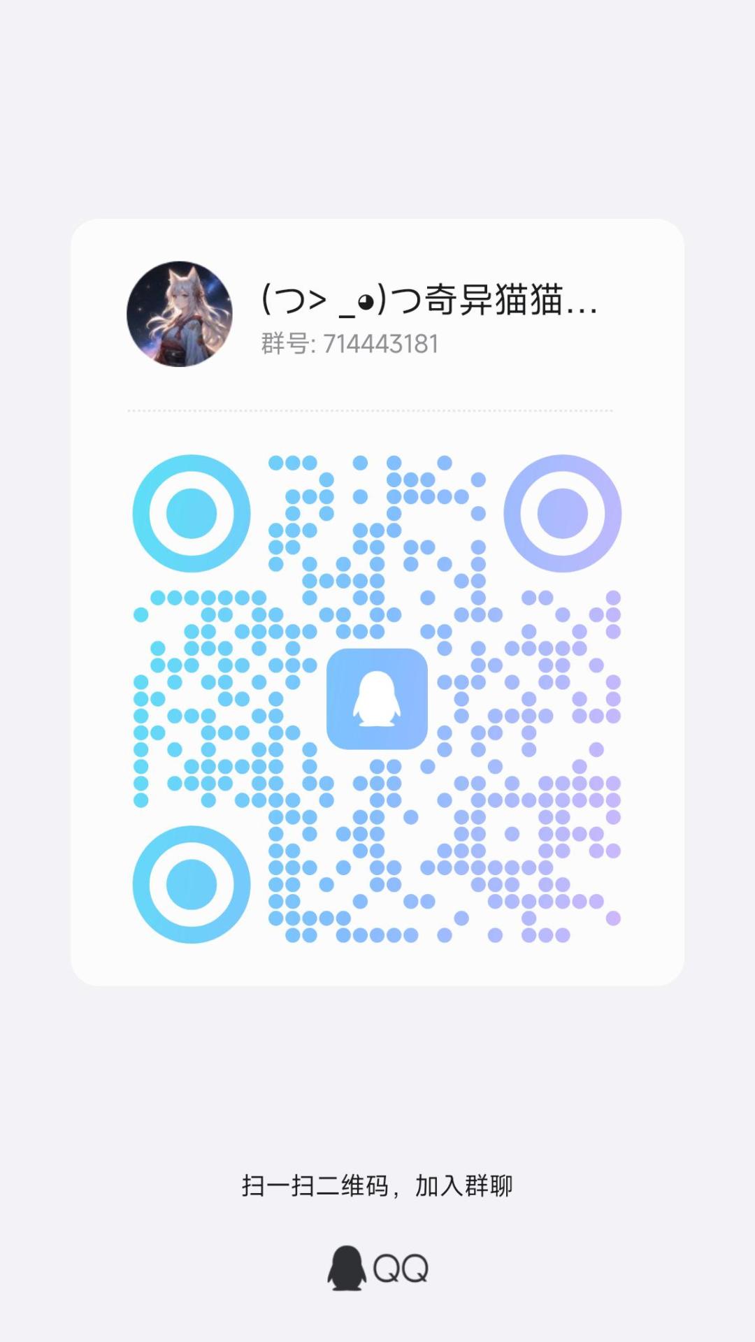 有人来一起玩嘛 1