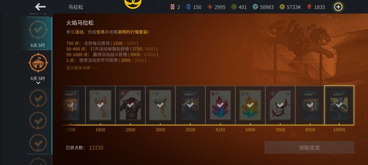 也是肝完了好吧截图