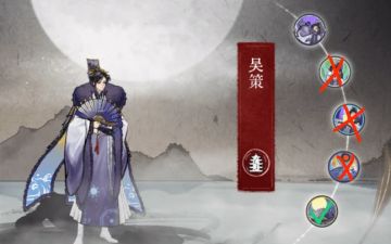 萌新的第一个万分攻略－丹天元吴策