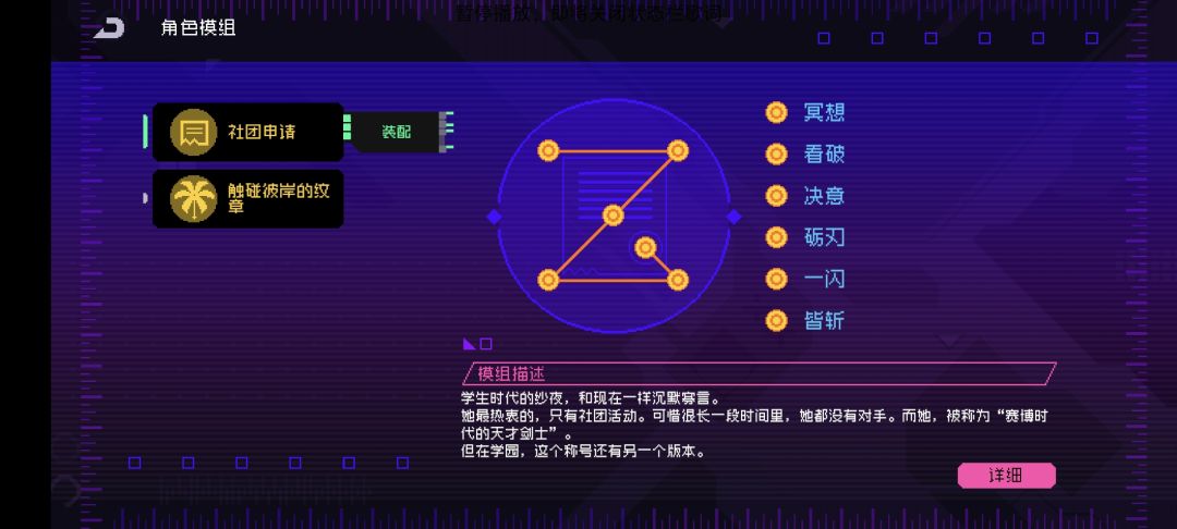 6+6+6纱夜 3