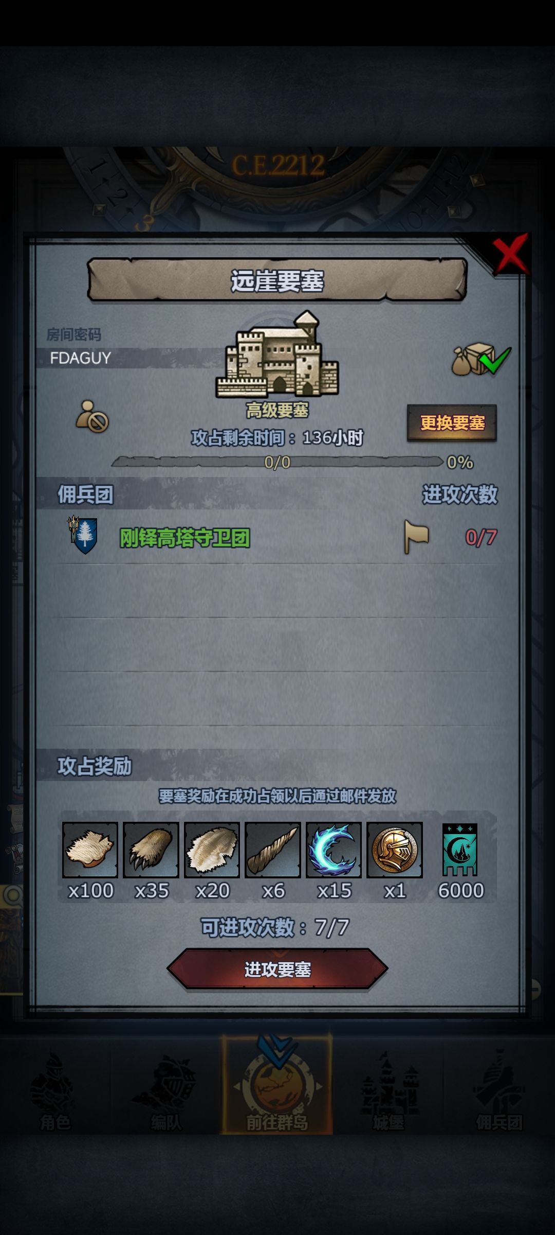 周车 3