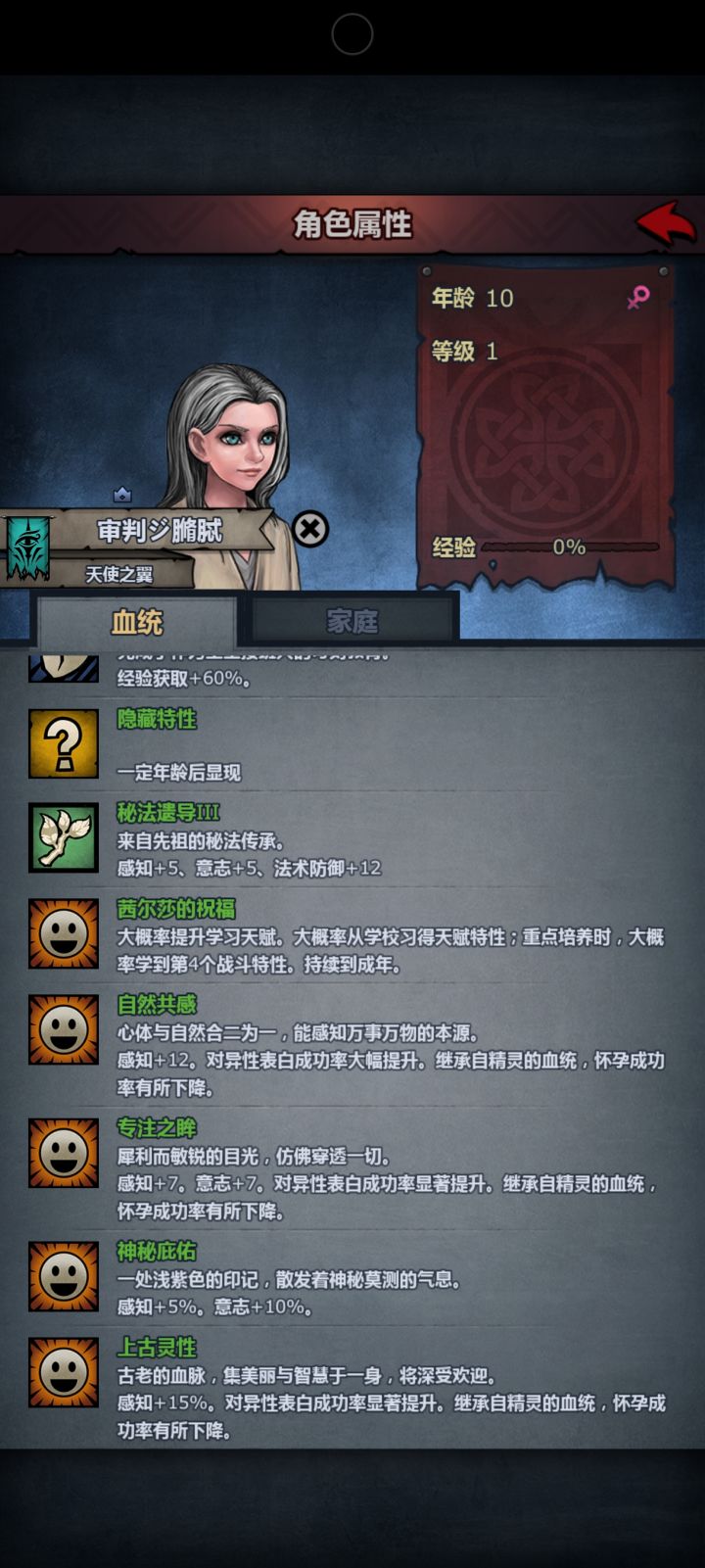 怎么是白毛啊截图