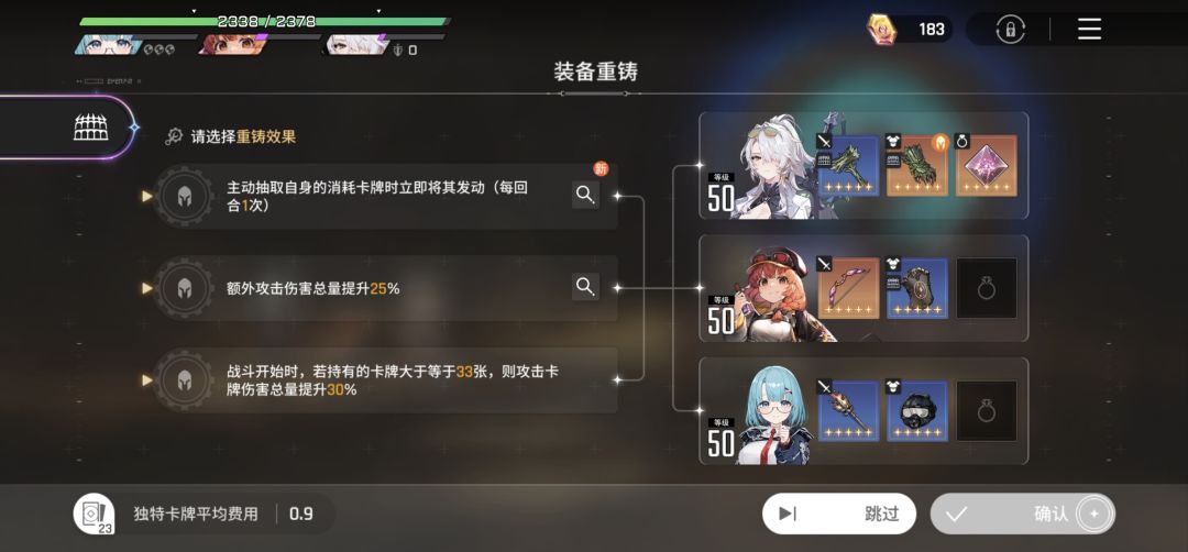 请教下第一个词条的意思是什么 1