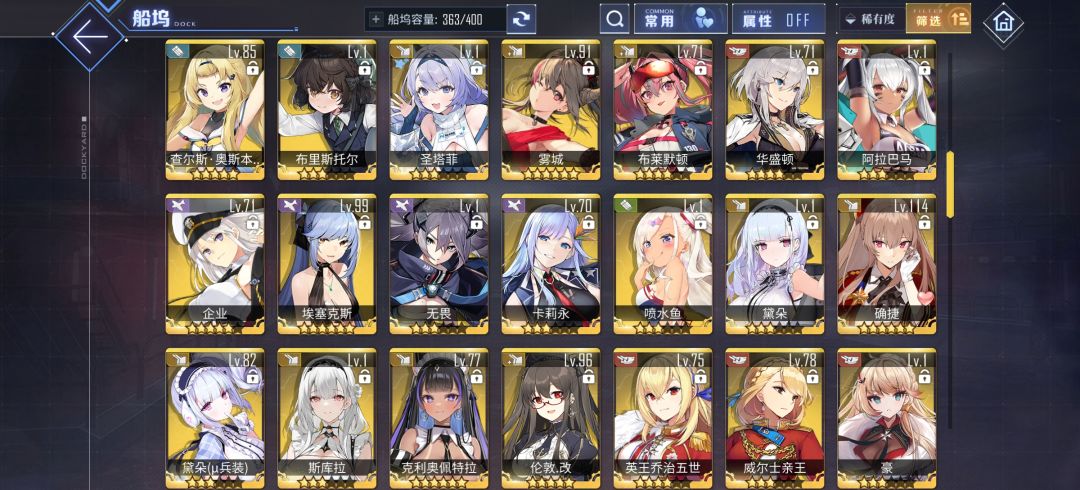 有大佬帮忙配下队吗 3
