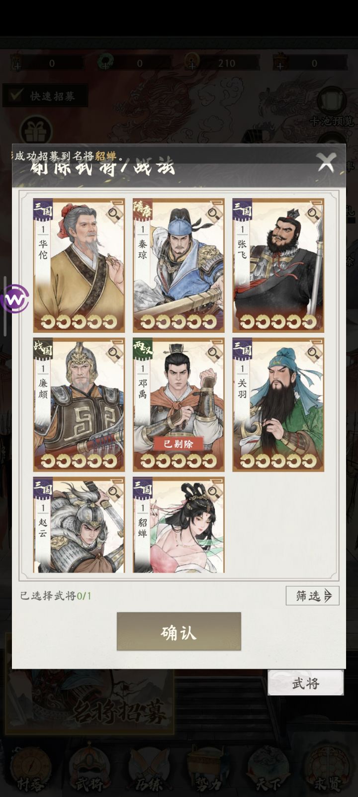 晒一下图截图