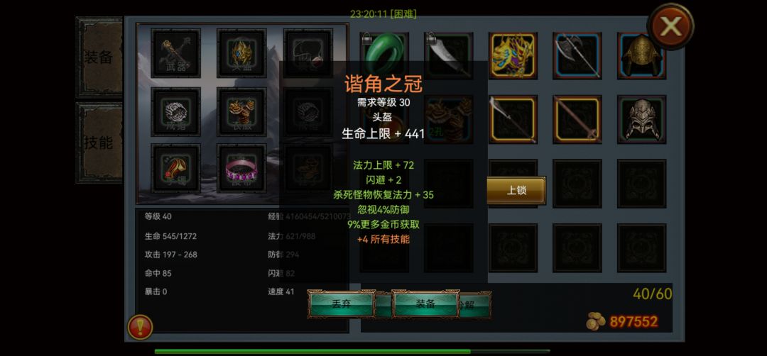 总算出来了🌚 1