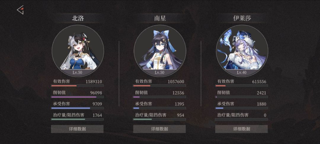 这黑星是真的肉 1