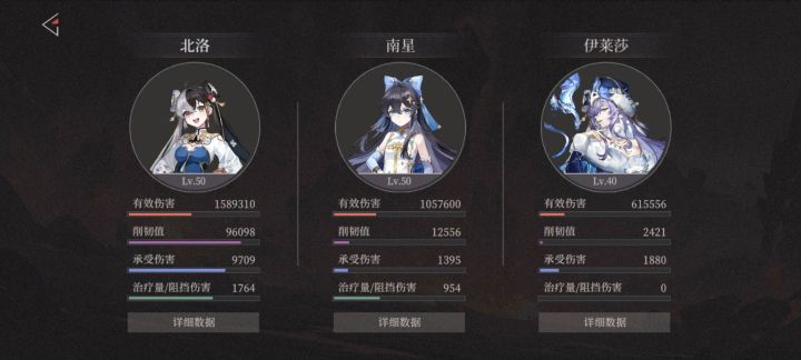 这黑星是真的肉截图