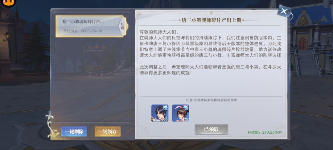 600多天没上线也不属于回归吗? 2
