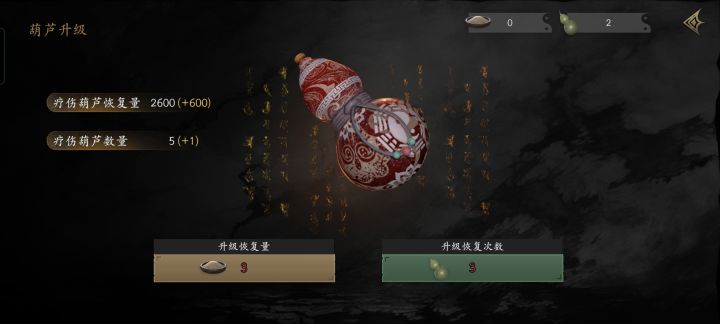 这是我漏了,还是说现在就是5瓶截图