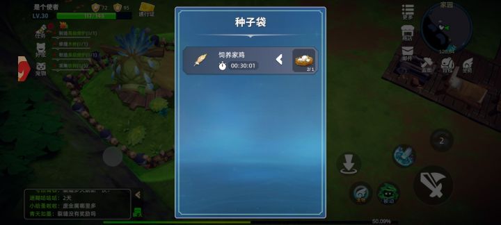 养殖bug?截图