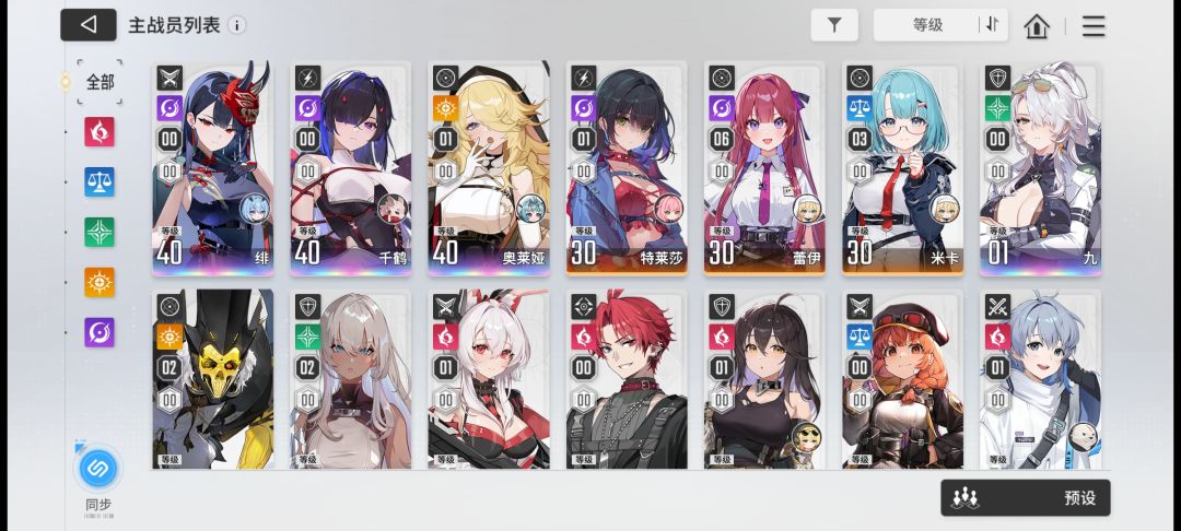 有大佬帮忙陪下队吗 1