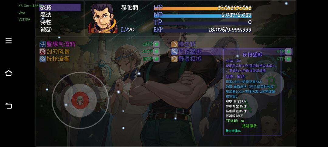 一个bug 1