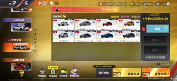 这运气也太好了吧