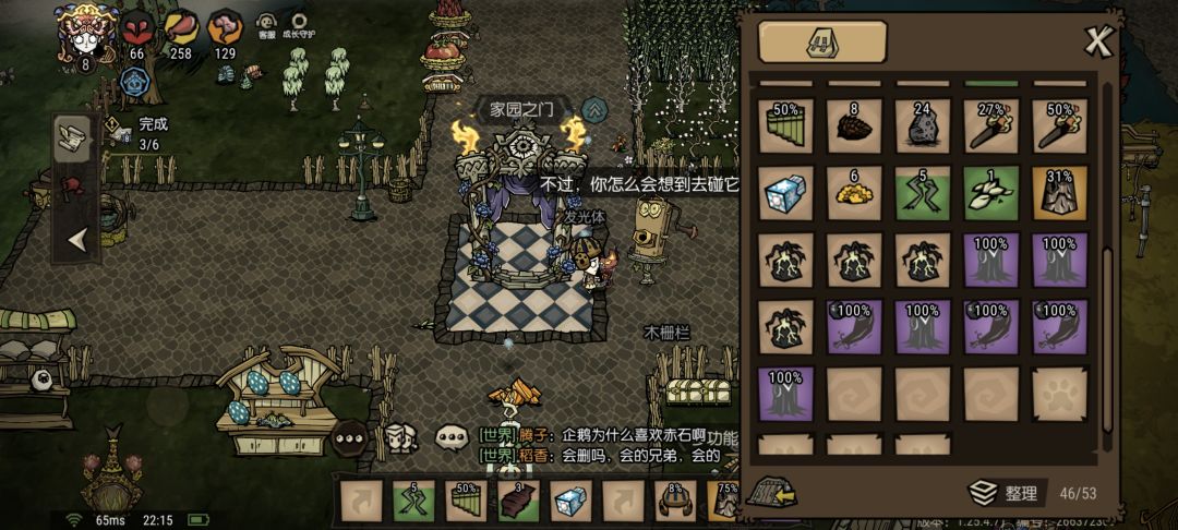 宠物触发双倍4个暗影心房 2